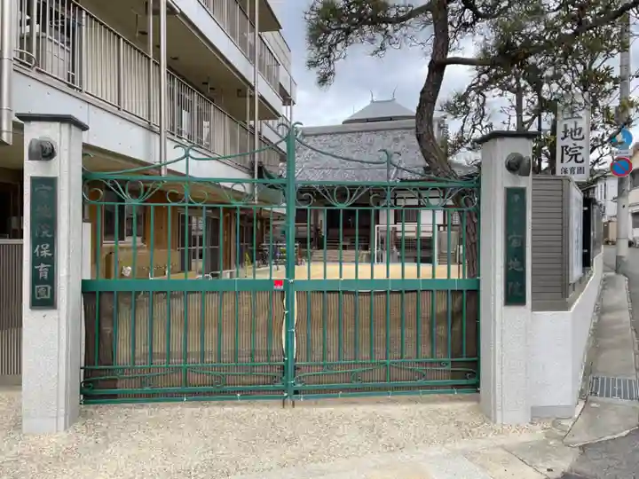 宝地院のその他建物