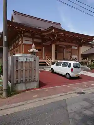 本円寺の本殿・本堂
