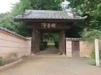 瀧見観音堂(埼玉県)