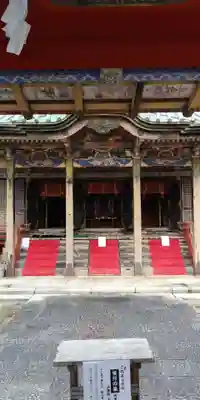 日吉東照宮の本殿・本堂