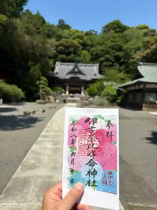 伊古奈比咩命神社(静岡県)