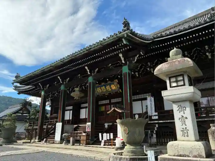 清凉寺(京都府)