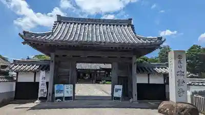 雲龍山 本證寺(愛知県)
