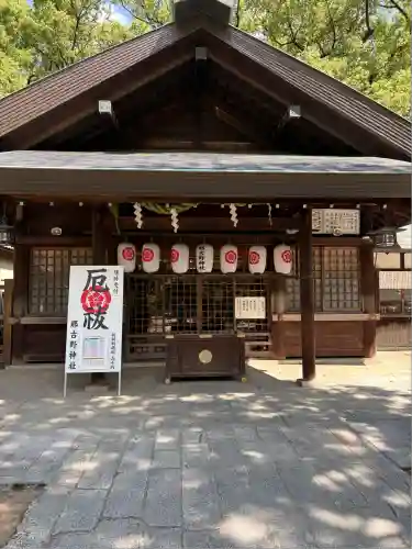 那古野神社(愛知県)