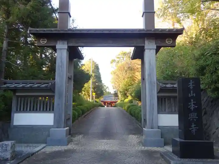 本興寺の山門・神門