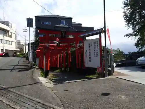 音次郎稲荷神社の鳥居