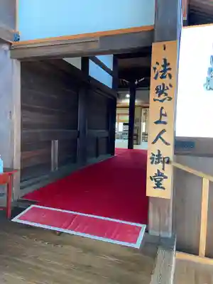 知恩院のその他建物