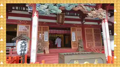 大前神社(栃木県)