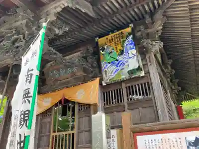 常泉寺(埼玉県)