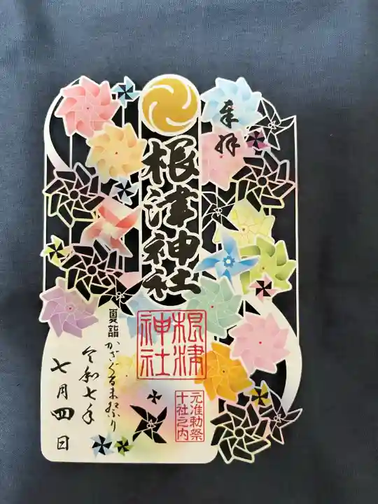 根津神社(東京都)