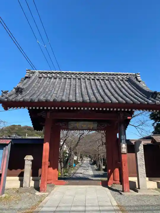 稱名寺(神奈川県)