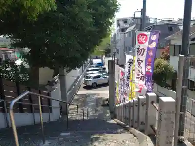 太田杉山神社・横濱水天宮(神奈川県)