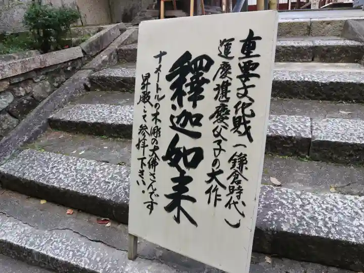 戒光寺(戒光律寺)のその他建物
