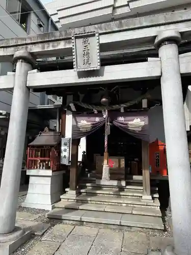 大井蔵王権現神社(東京都)