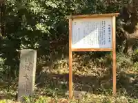 大庭神社のその他建物