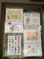 妻戀神社のその他建物