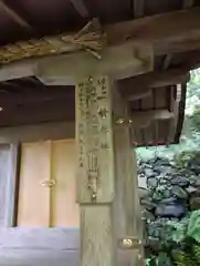 貴船神社(京都府)