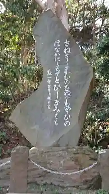 走水神社のその他建物