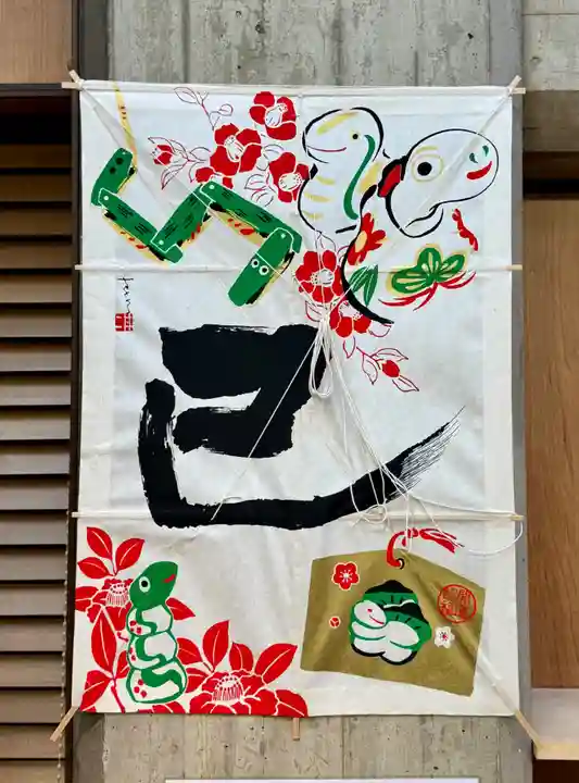 烏森神社(東京都)