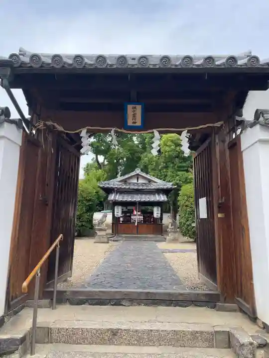鎮宅霊符神社(奈良県)