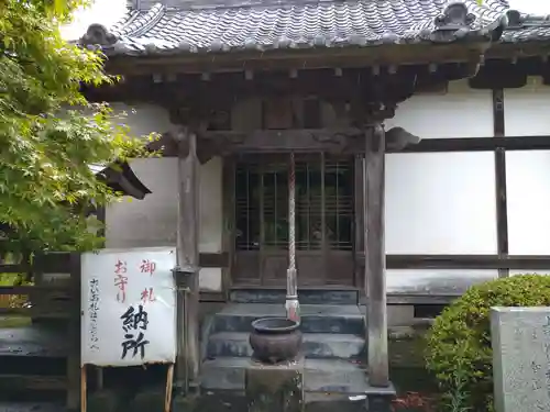 久原寺の本殿・本堂