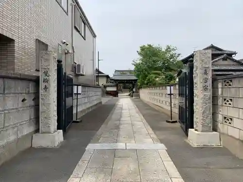 雙輪寺(千葉県)