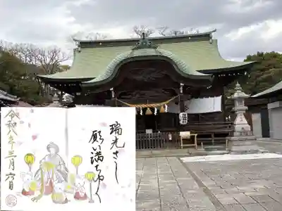 菊田神社(千葉県)