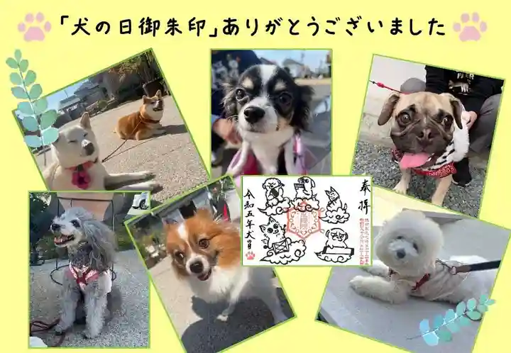 正授院(静岡県)