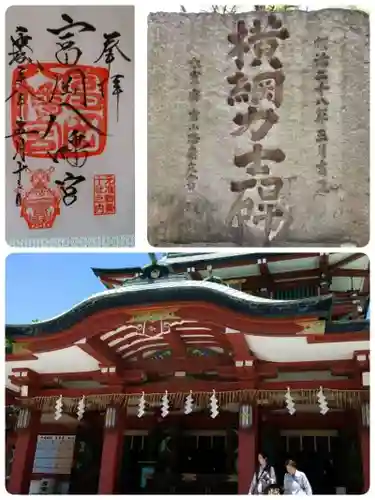 富岡八幡宮(東京都)