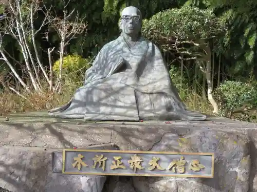 身代り不動尊(大明王院)の像