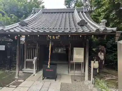 鎮護堂(東京都)