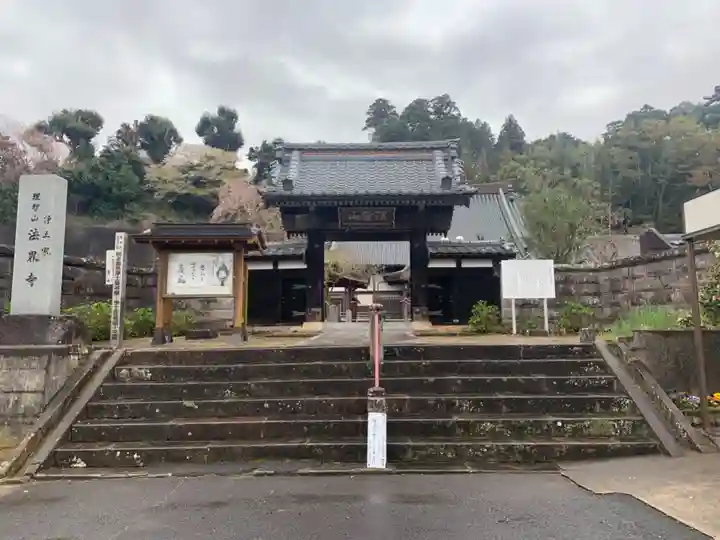法界寺(千葉県)