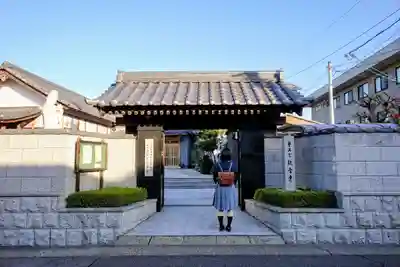 観音寺の山門・神門