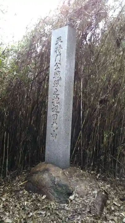 北山稲荷大明神のその他建物