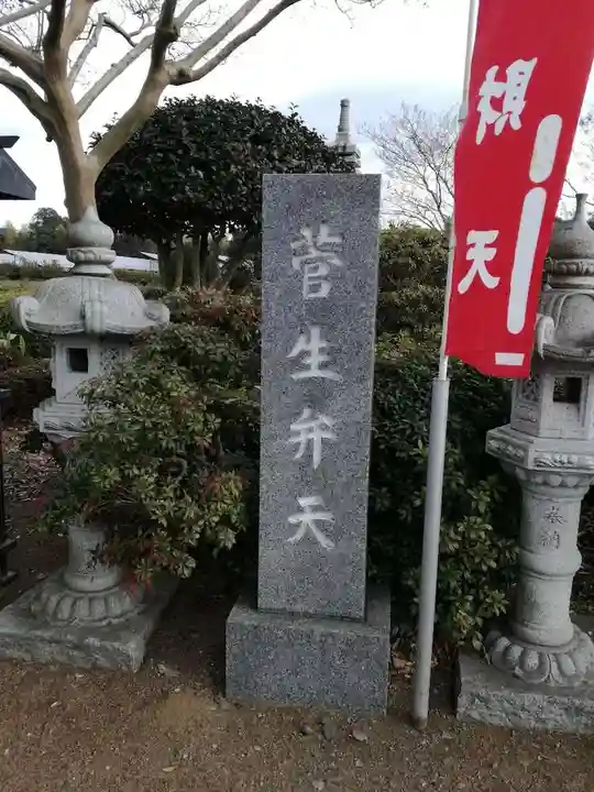 無量寺のその他建物