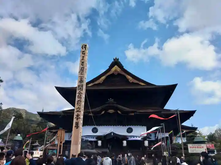 善光寺の本殿・本堂