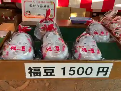 成田山名古屋別院大聖寺(犬山成田山)(愛知県)