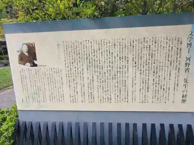 玉敷神社(埼玉県)