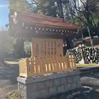 武蔵二宮 金鑚神社(埼玉県)