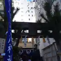 末廣神社(東京都)