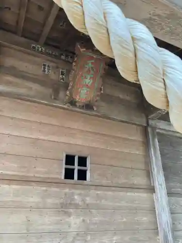 天満宮(栃木県)