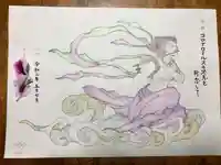 大慶寺の御朱印