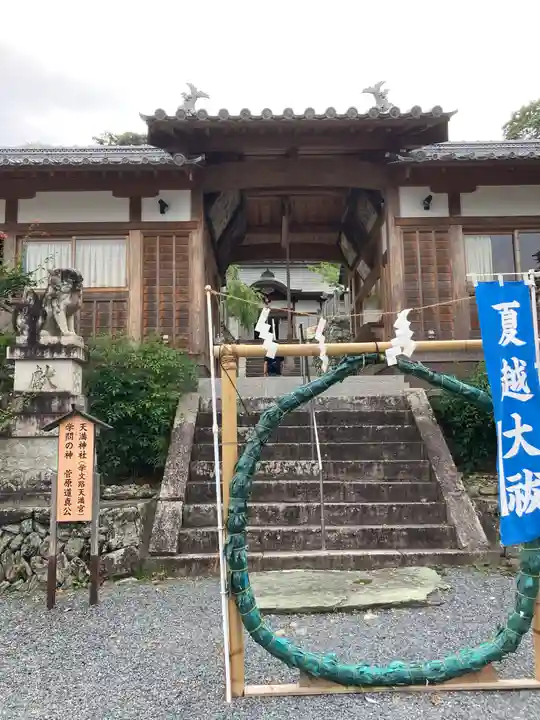 学文路天満宮の本殿・本堂