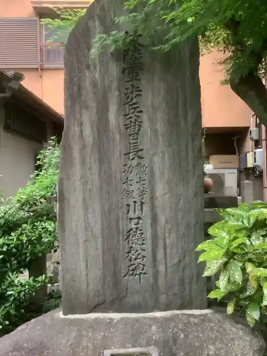 桂芳院のその他建物