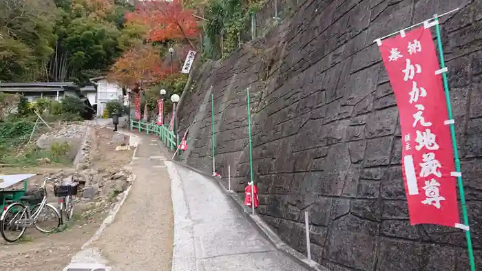 かかえ地蔵の建物その他