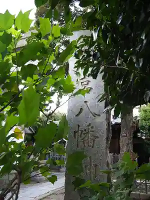 若宮八幡神社のその他建物