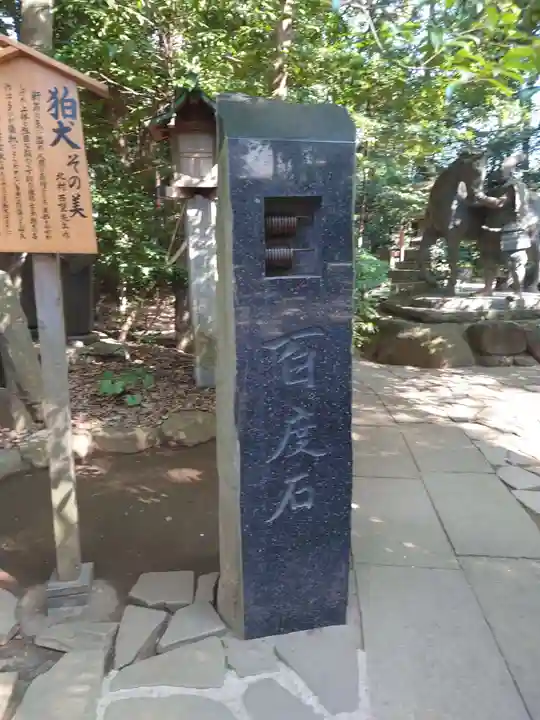 駒木諏訪神社のその他建物