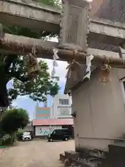 火産霊神社(福井県)