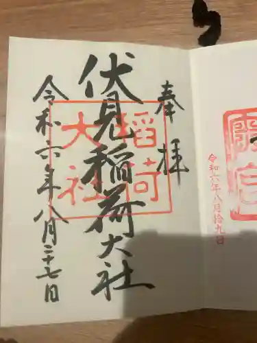 伏見稲荷大社(京都府)