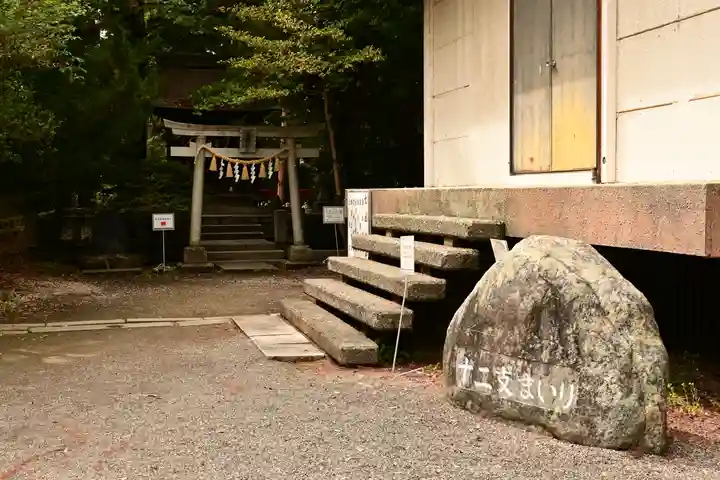 甲斐國一宮 浅間神社(山梨県)